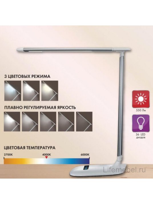 Настольная лампа BR-896 236663