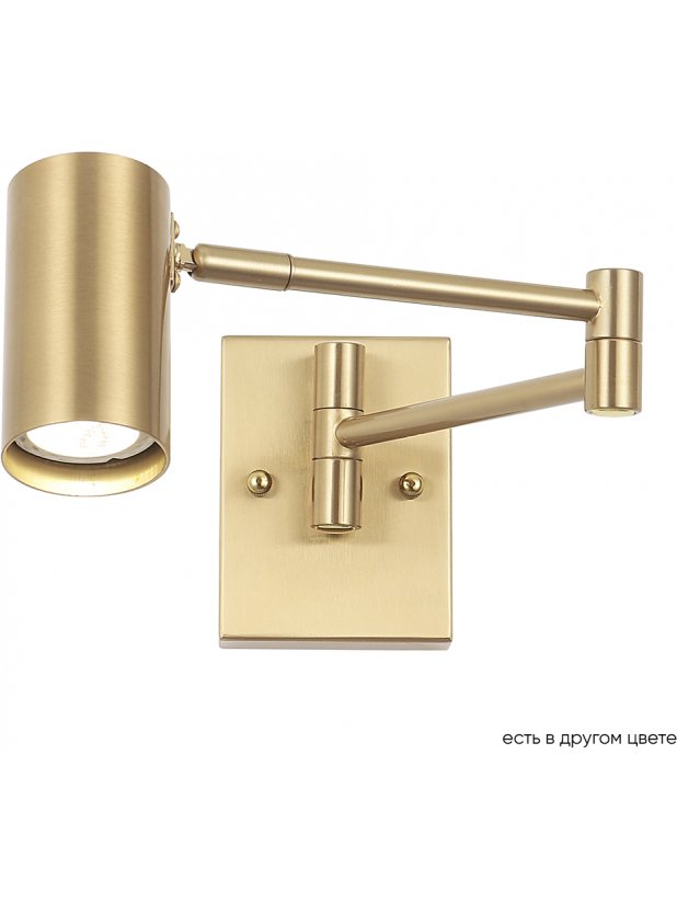 Бра FELIX AP1 BRASS