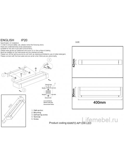 Бра KANTO AP12W LED WH