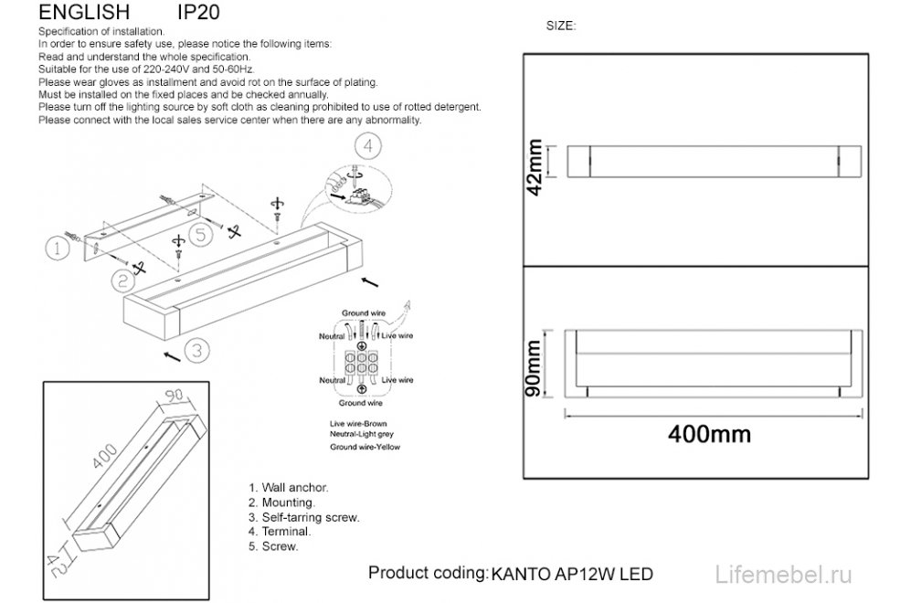 Бра KANTO AP12W LED WH