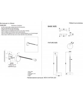 Настенный светильник MOVI A AP3W LED BL