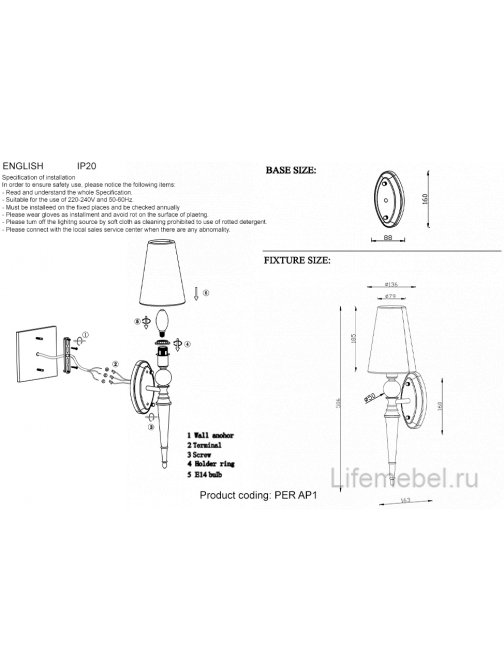 Бра PER AP1 BRASS/BEIGE