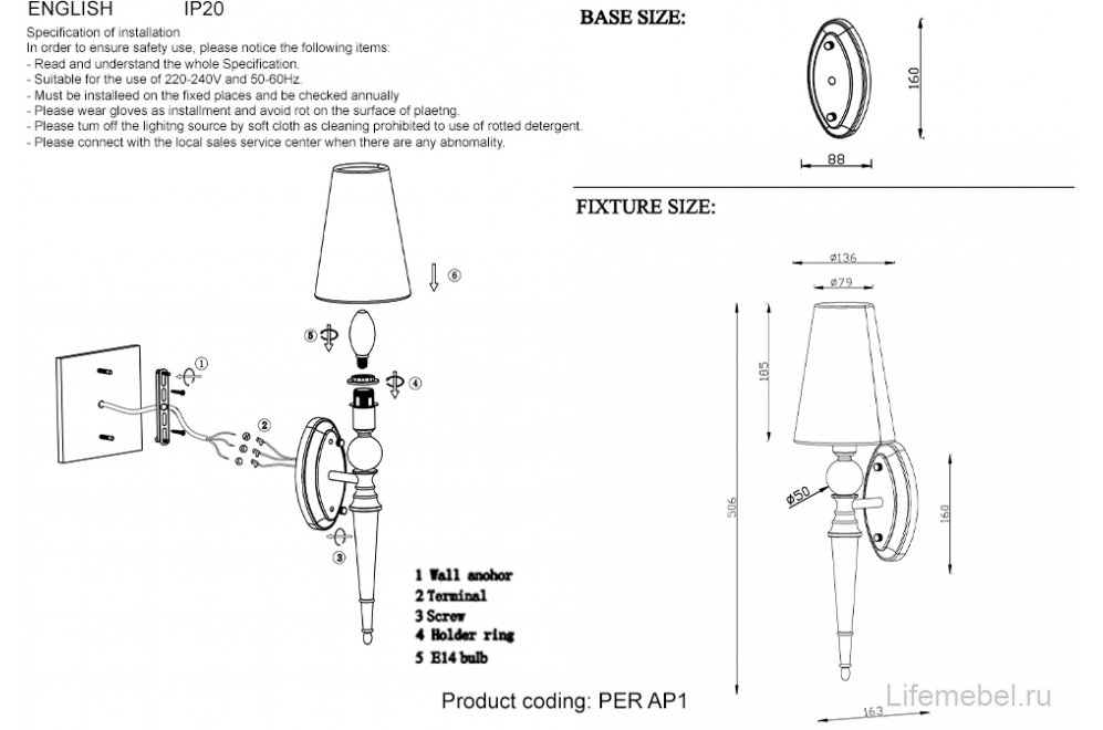 Бра PER AP1 CHROME/SILVER