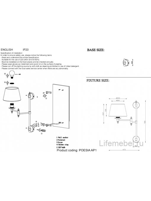 Бра POESIA AP1 BRASS