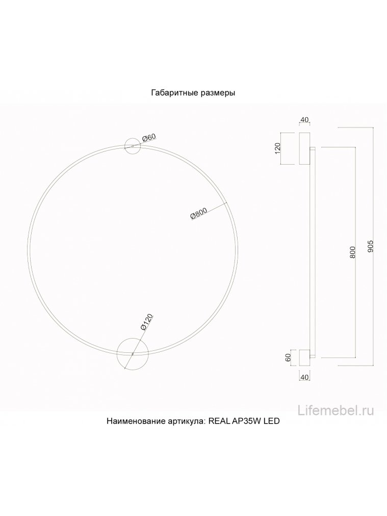 Бра REAL AP35W LED BRASS