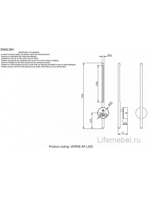 Бра VERDE AP L500 BLACK NEW