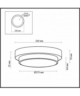 Накладной светильник Holger 2746/3C