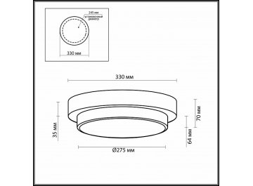 Накладной светильник Holger 2746/3C