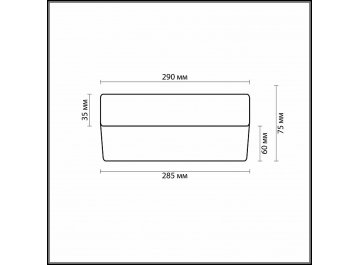 Накладной светильник Presto 2405/2C