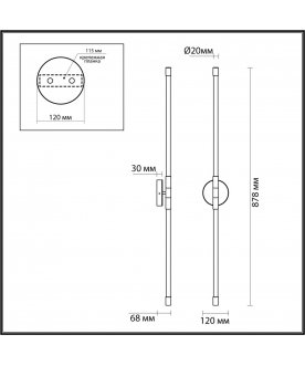 Настенный светильник 4392/20WL