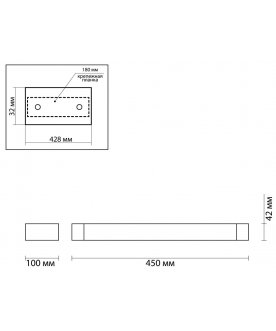 Настенный светильник Arno 3887/12WW