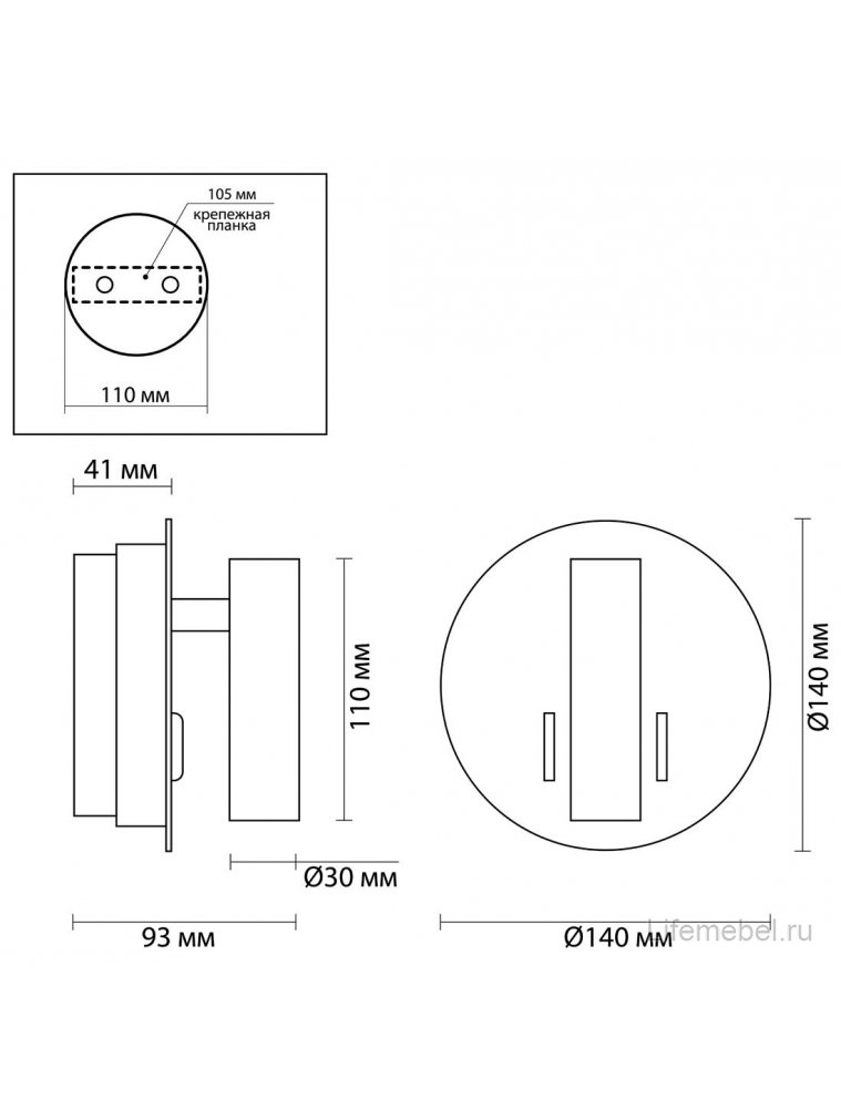 Настенный светильник Beam 3912/9WL
