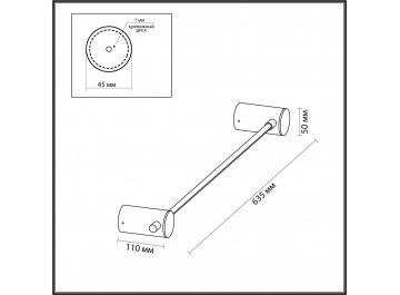 Настенный светильник 4396/6WL