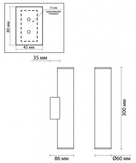 Настенный светильник Dario 3833/2WA