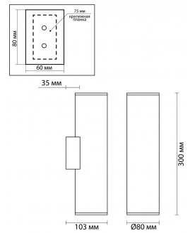 Настенный светильник Dario 3833/2WB
