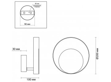 Настенный светильник Mondi 3899/7WW