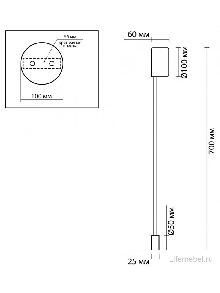 Настенный светильник Satellite 3902/5WB