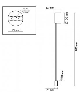 Настенный светильник Satellite 3902/5WG