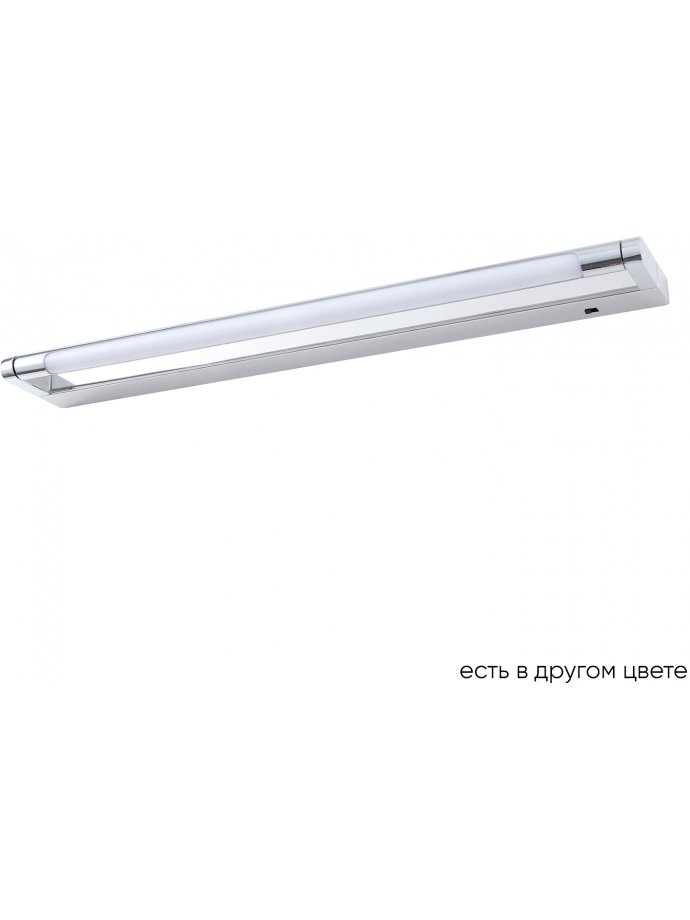 Подсветка для картин GALLERY B AP12W LED CH