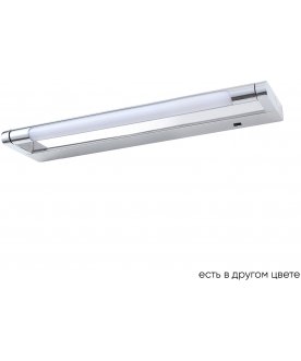 Подсветка для картин GALLERY