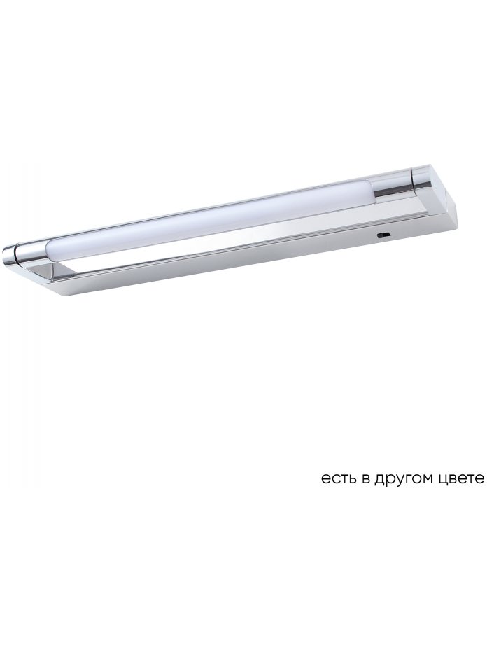 Подсветка для картин GALLERY B AP6W LED CH