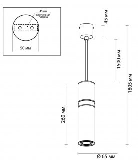 Подвесной светильник Afra 4744/5L