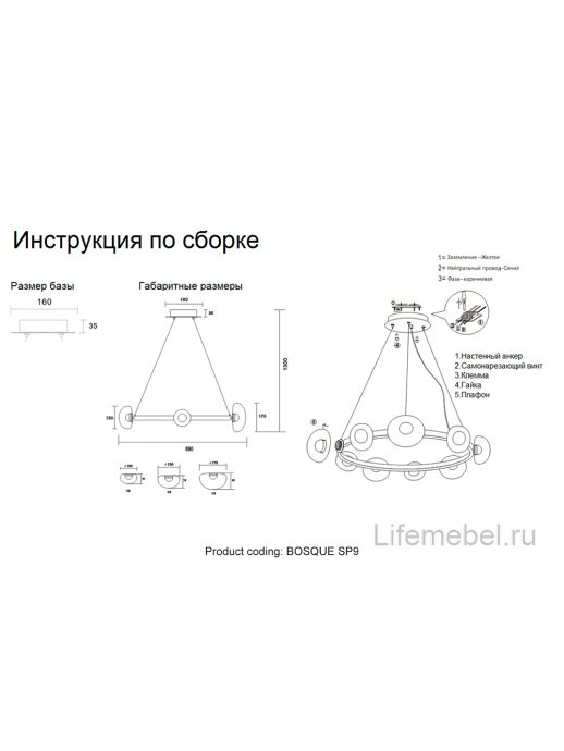 Подвесной светильник BOSQUE SP9 BLACK/TRANSPARENT
