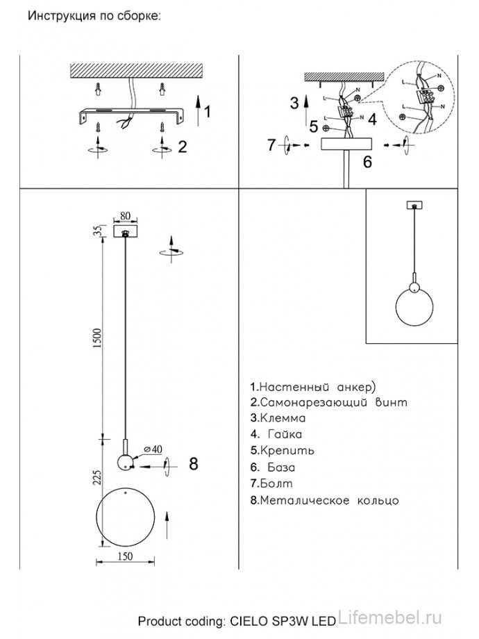 Подвесной светильник CIELO SP3W LED GOLD