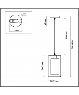 Подвесной светильник Elliot 3731/1