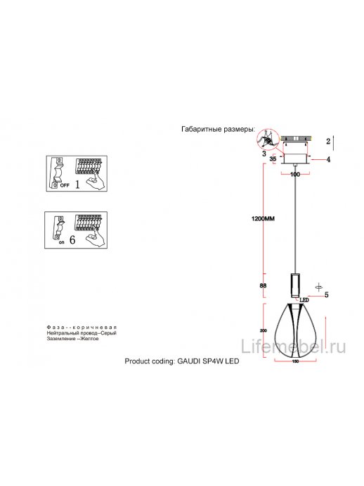 Подвесной светильник GAUDI SP4W LED COPPER