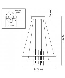 Подвесной светильник Monica 3901/63L