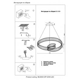 Подвесной светильник MUSIKA SP120W LED GOLD
