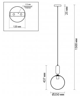 Подвесной светильник Okia 4671/1