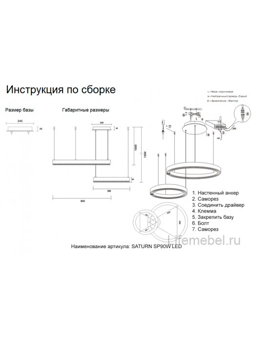 Подвесной светильник SATURN SP90W LED GOLD