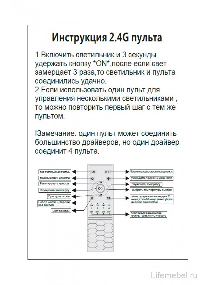 Потолочный светильник FERNANDO PL48W LED COFFEE/BLACK