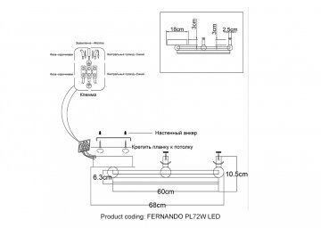 Диодный светильник потолочный FERNANDO PL72W LED BLACK/GOLD