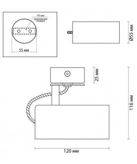 Потолочный светильник Kiko 3872/1C