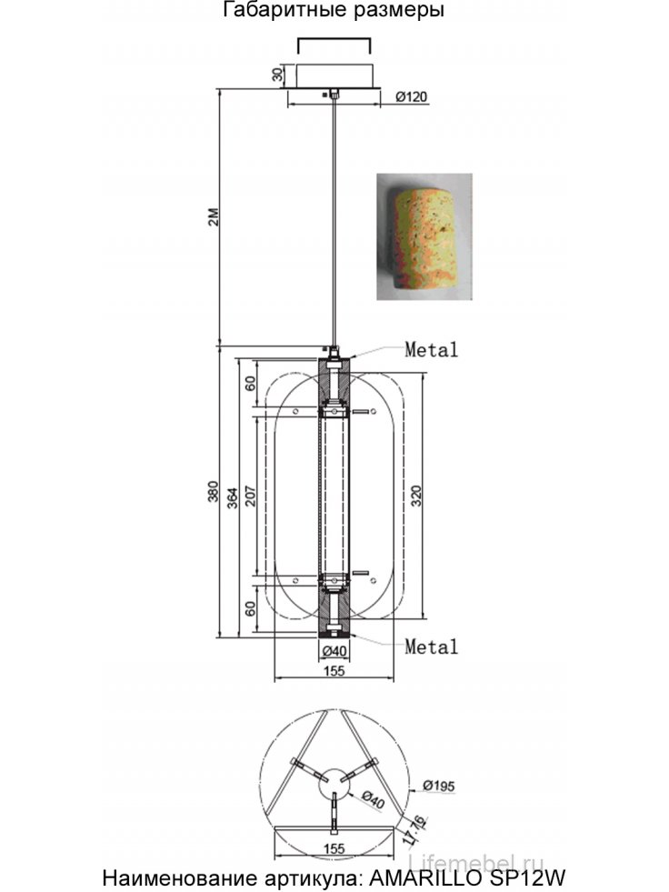 Светильник подвесной AMARILLO SP12W LED BRASS