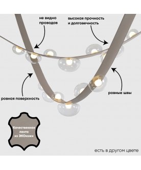 Подвесной светильник BOSQUE
