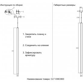 Подвесной светильник CLT
