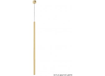 Подвесной светильник CLT