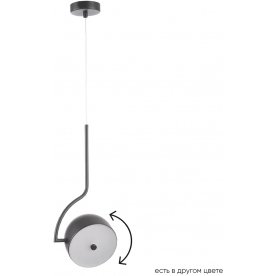 Подвесной светильник CORRECTO