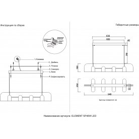Подвесной светильник ELEMENT