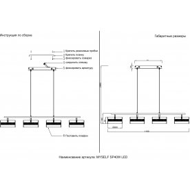 Подвесной светильник MYSELF