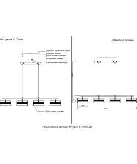 Подвесной светильник MYSELF