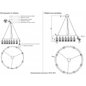 Подвесной светильник RIVO