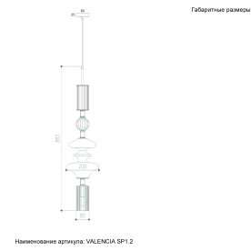 Подвесной светильник VALENCIA