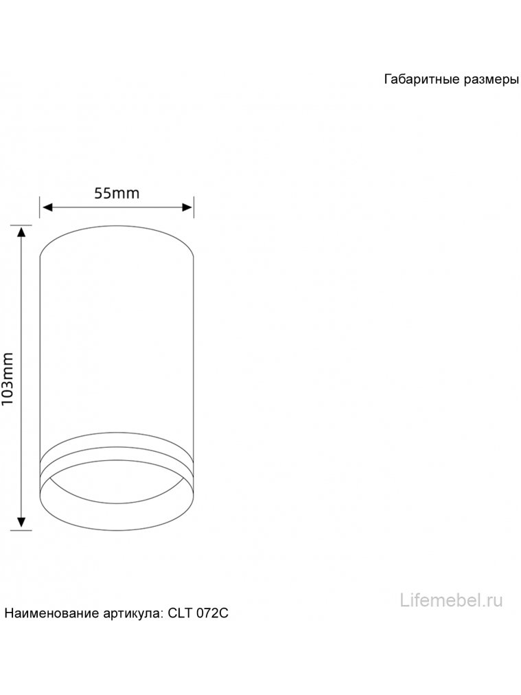 Светильник потолочный CLT 072C BL