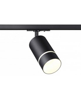 Трековый светильник 370777