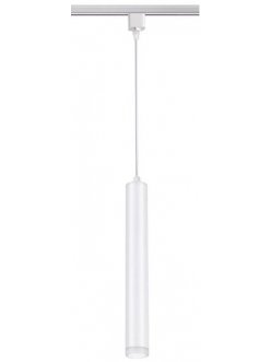 Трековый светильник Modo 357892